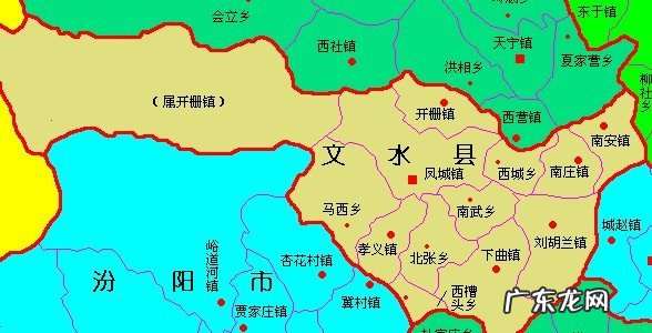 文水县下辖乡镇一览 山西省文水县属于哪个市