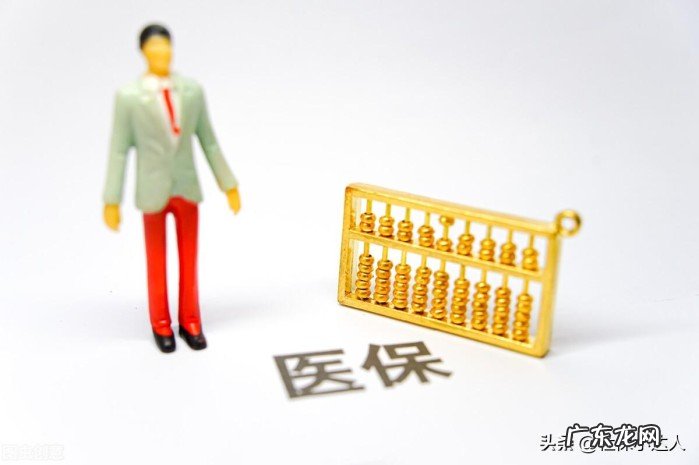 医保停交后卡里的钱怎么办？会作废吗？