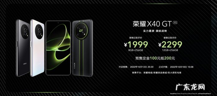 荣耀X40 GT系列优缺点分析 荣耀x40 gt系列值得入手吗