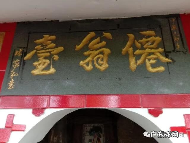 下山蜈蚣形风水宝地 风水宝地蜈蚣地