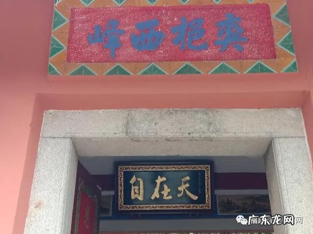 下山蜈蚣形风水宝地 风水宝地蜈蚣地