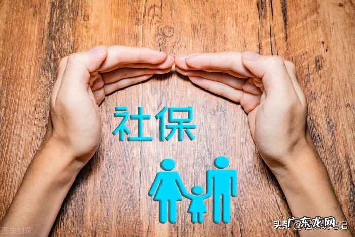 4050社保补贴办理流程及办理条件 4050社保补贴政策2022