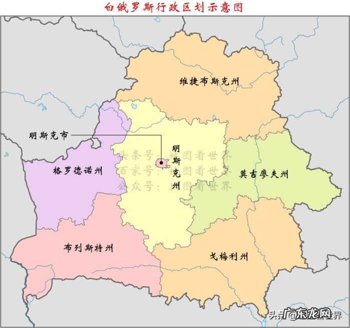 带你了解白俄罗斯 白俄罗斯是哪个国家