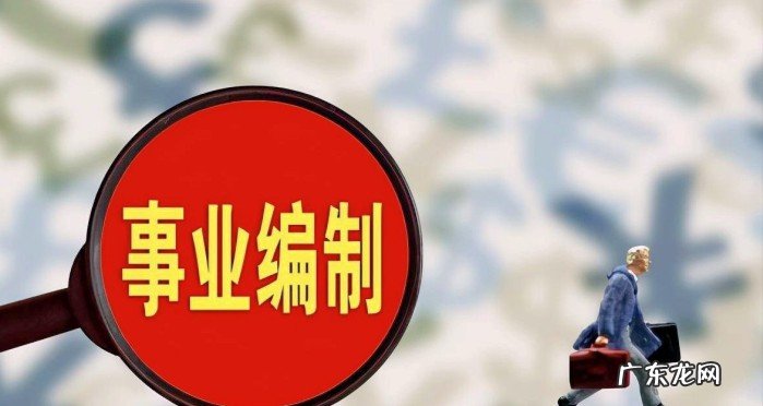 机关和事业单位退休养老金差别大吗？