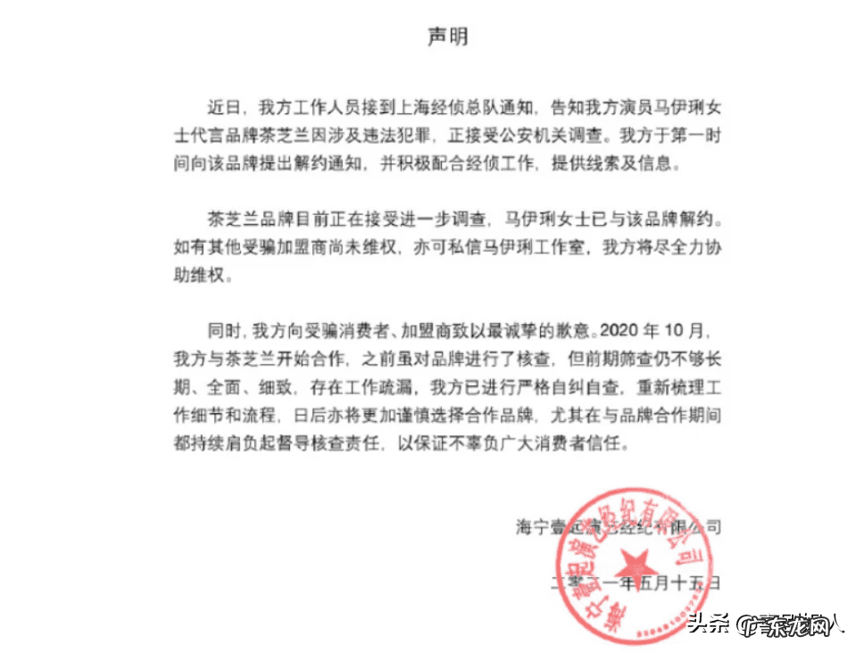 三鹿奶粉广告原版 三鹿奶粉广告2008