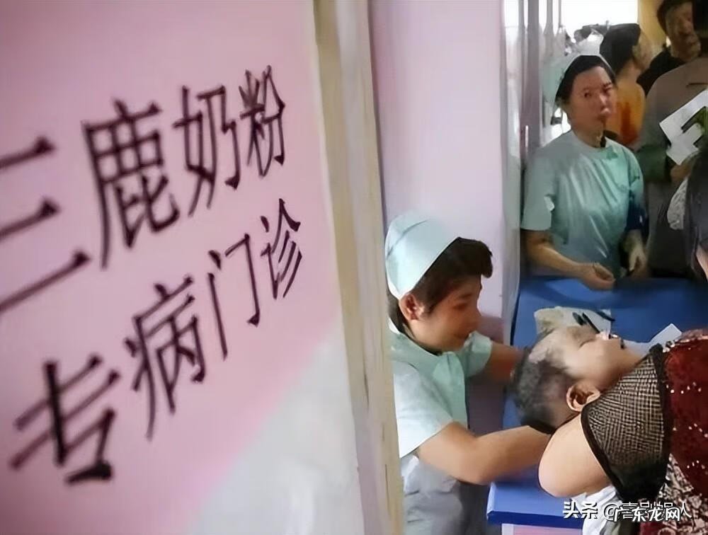 三鹿奶粉广告原版 三鹿奶粉广告2008