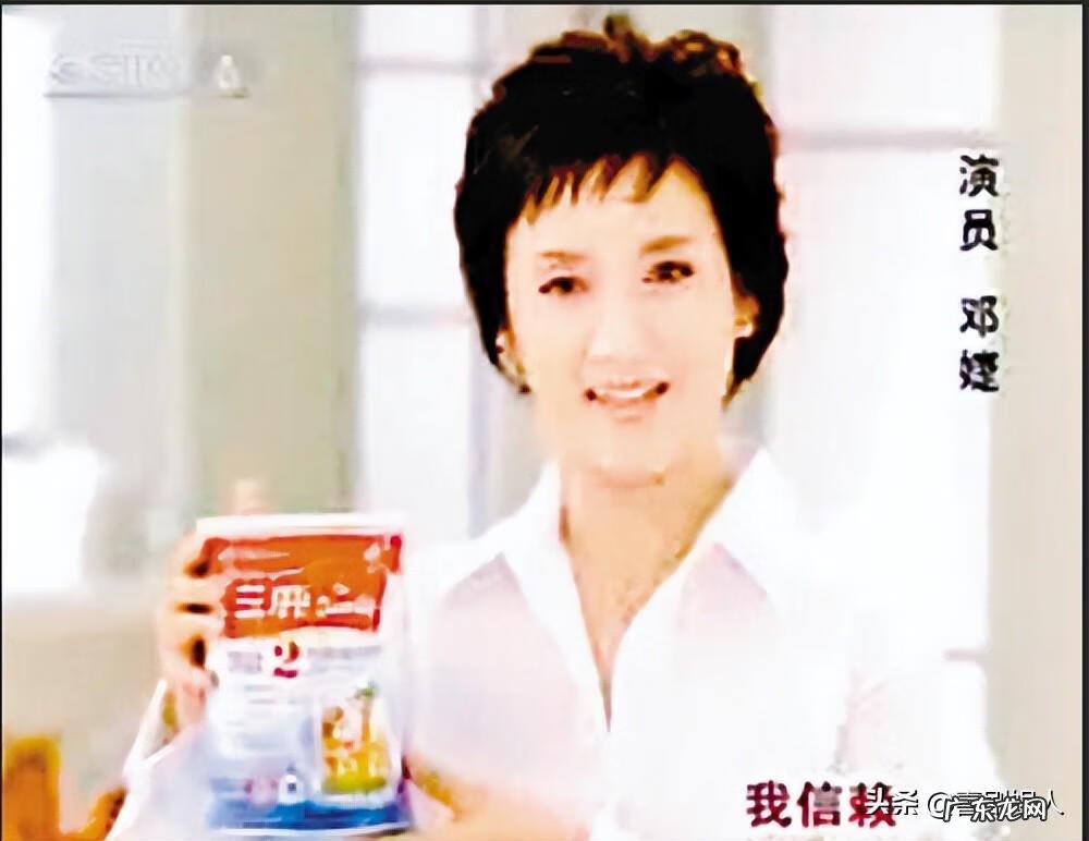 三鹿奶粉广告原版 三鹿奶粉广告2008