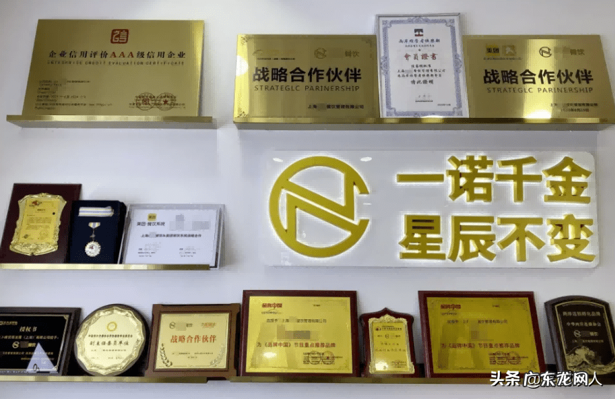 三鹿奶粉广告原版 三鹿奶粉广告2008