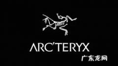 始祖鸟的产品选购技巧 始祖鸟属于什么档次