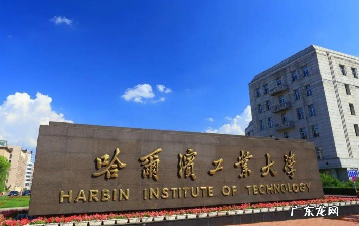 2022全国理工类高校排名出炉,你认为哪所高校实力进步迅速?