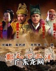 郑姓男孩名字大全集