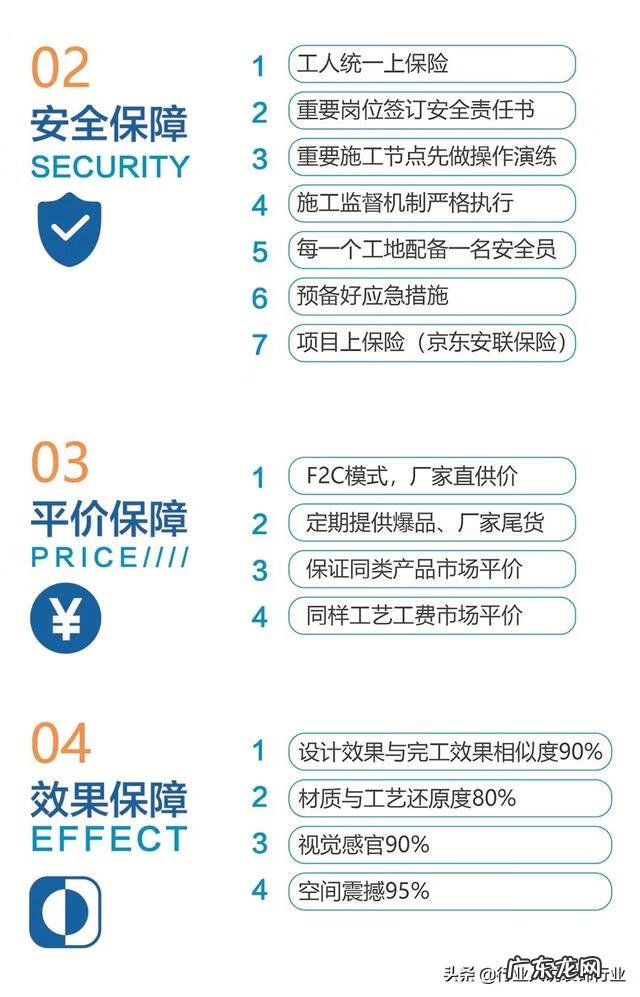 南山北水的房子风水 南山室内风水设计师