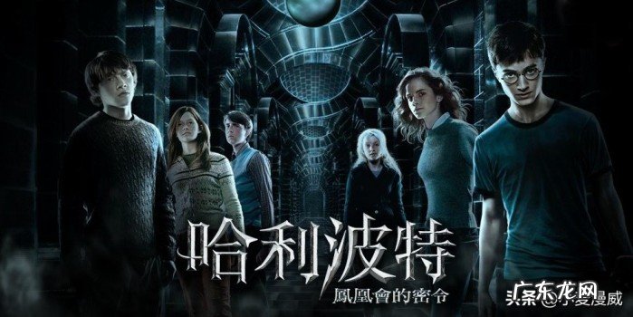 观看哈利波特电影顺序表一览 哈利波特电影顺序