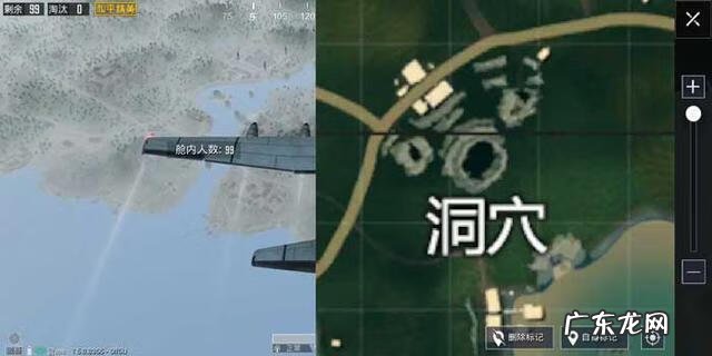 雨林的防空洞在哪里 雨林的防空洞