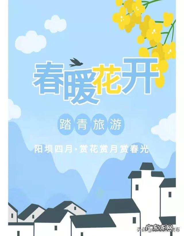 平原风水宝地 养老风水宝地清河