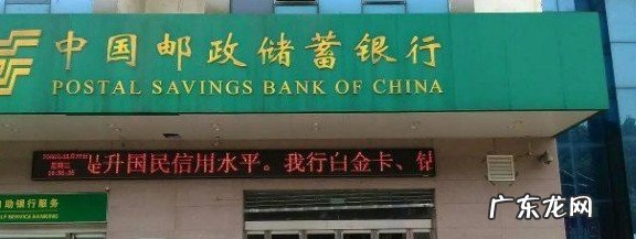 2022年邮政10万存三年利息4.125真的吗？存3年死期利息多少？