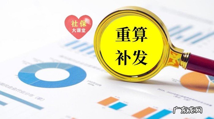 四川职工养老金和医保待遇迎来调整,总体待遇会降低吗?