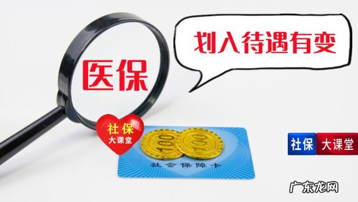 四川职工养老金和医保待遇迎来调整,总体待遇会降低吗?