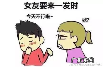 男性卫生巾是用来干嘛的 男用卫生巾