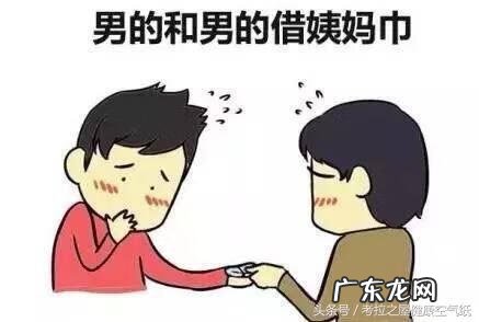 男性卫生巾是用来干嘛的 男用卫生巾