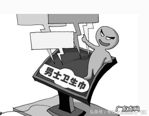 男性卫生巾是用来干嘛的 男用卫生巾