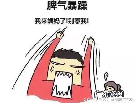 男性卫生巾是用来干嘛的 男用卫生巾