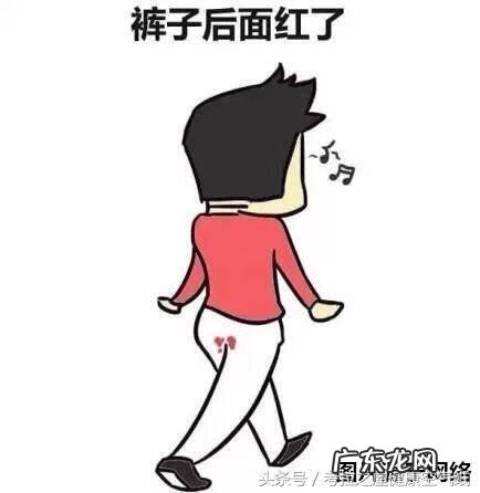 男性卫生巾是用来干嘛的 男用卫生巾