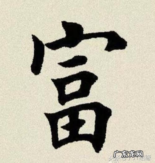 格局风水 风水格局