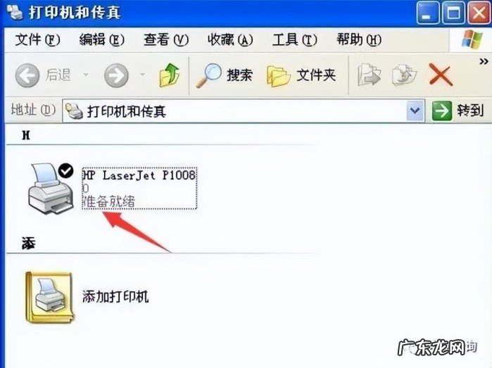 最全共享打印机步骤详解 如何连接共享打印机