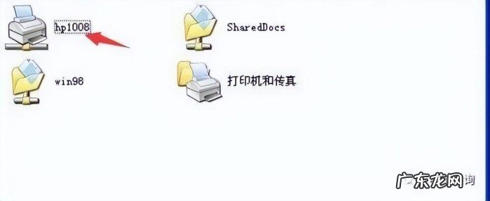 最全共享打印机步骤详解 如何连接共享打印机