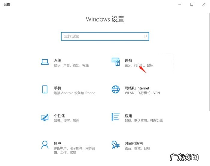 最全共享打印机步骤详解 如何连接共享打印机