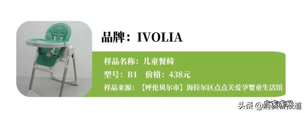 儿童餐椅图片及价格 儿童餐椅