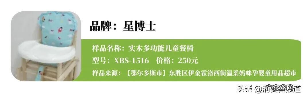 儿童餐椅图片及价格 儿童餐椅