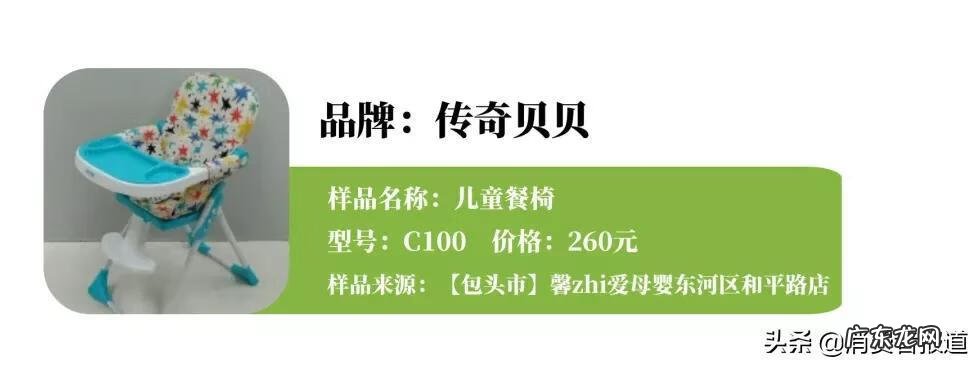 儿童餐椅图片及价格 儿童餐椅