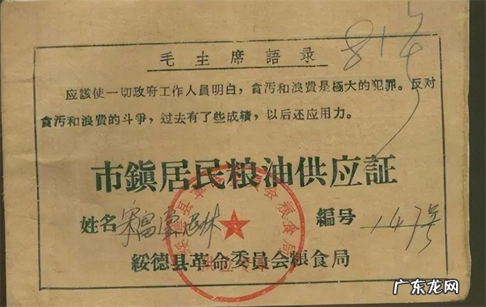 2022粮票回收价格表,粮票的历史,一张小票真的值钱吗?