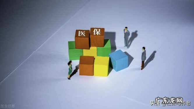 养老保险和医疗保险哪个更重要,二选一该如何选择?