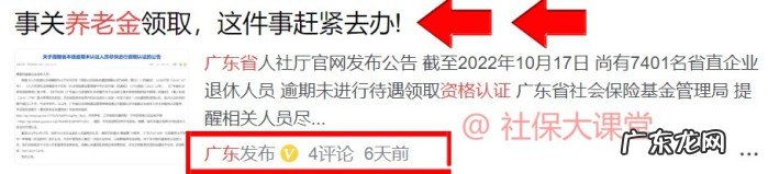 养老金重算补发时间陆续开始到位，5000元以下的人都有份吗？