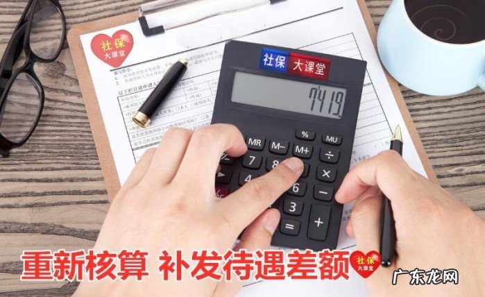 养老金重算补发时间陆续开始到位，5000元以下的人都有份吗？