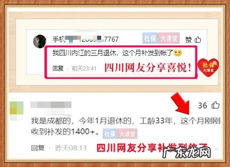 养老金重算补发时间陆续开始到位，5000元以下的人都有份吗？