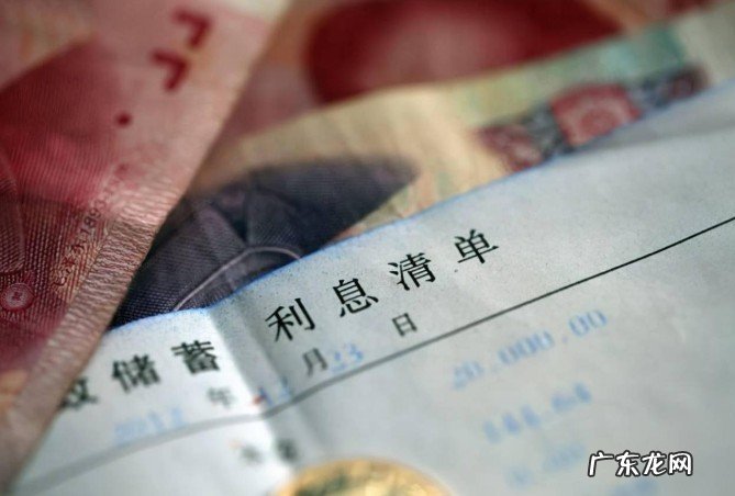 10万元存定期哪个银行利息高?怎么存到手利息更多呢?