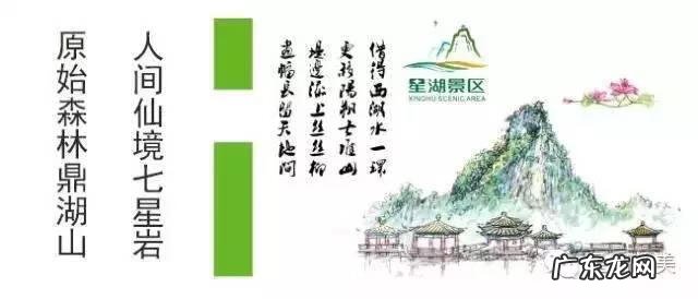 江门开平风水大师 开平哪里风水最好的