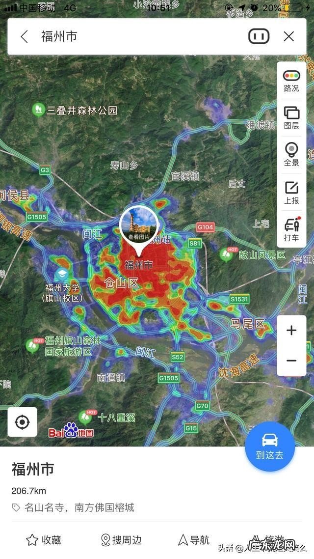 福建各地区城市热力图 福建各市gdp排名2022