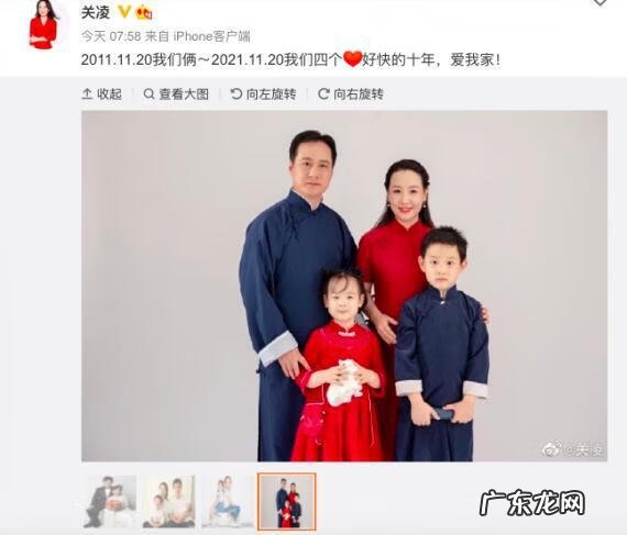 关凌图片 关凌微博