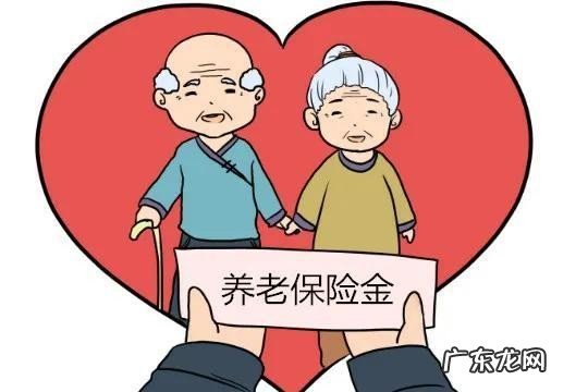 农保和社保的区别是什么！哪个更划算一起来看