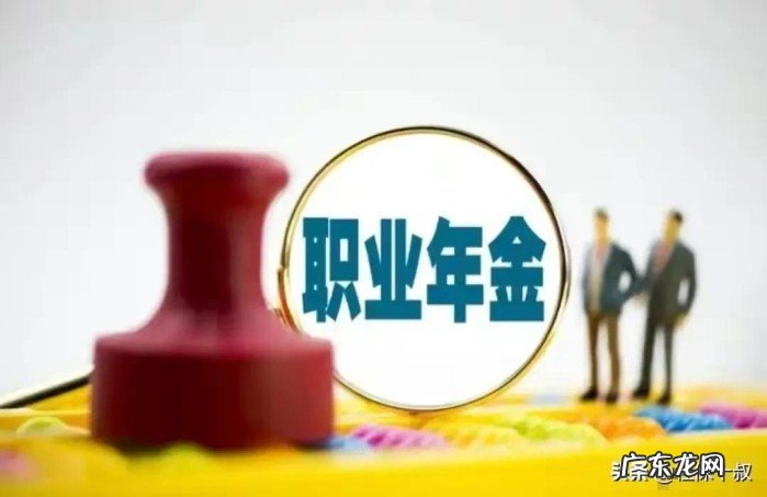 2022年到2028年之间机关事业单位工资标准调整会出现什么变化?