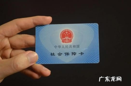 手机查社保卡余额怎么查询!5分钟包你学会查询方法