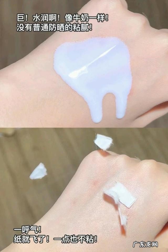 几款适合夏季防晒霜推荐 女生用什么防晒霜美白又防晒效果好