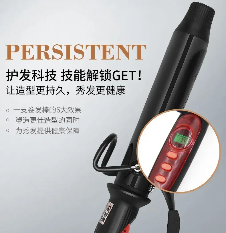 如何正确使用卷发棒 小型卷发棒怎么用