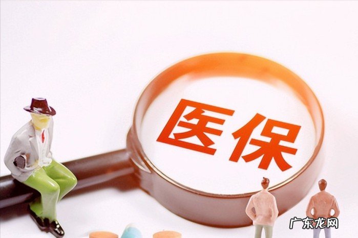 社保、医保、新农保、新农合都是什么意思?