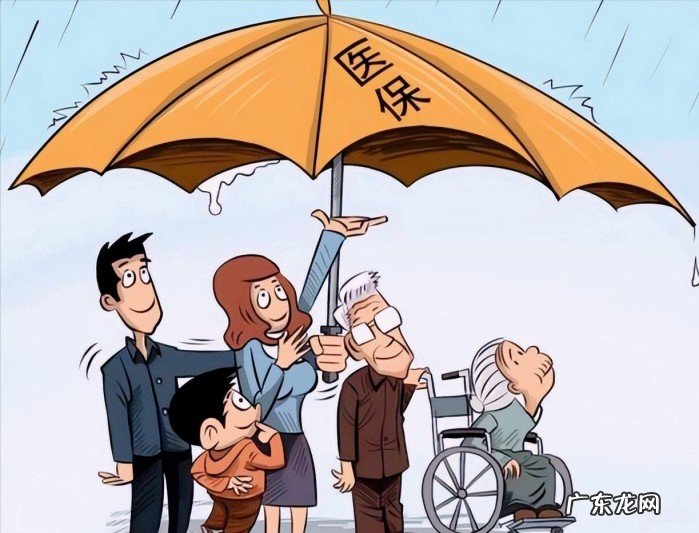 社保、医保、新农保、新农合都是什么意思?